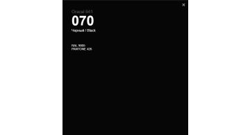 Oracal 641 070 Gloss Black 1.26 m
