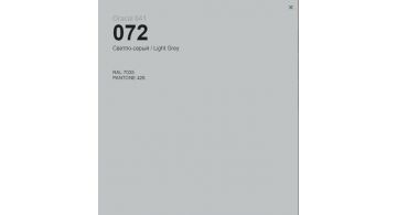 Oracal 641 072 Gloss Light Grey 1 m