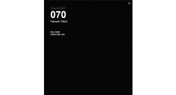 Oracal 641 070 Gloss Black 1 m