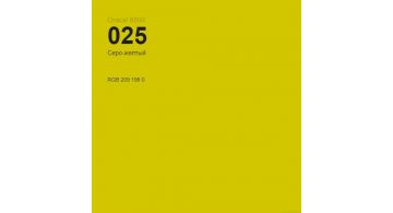 Oracal 8500 Brimstone Yellow 025 1.0 m