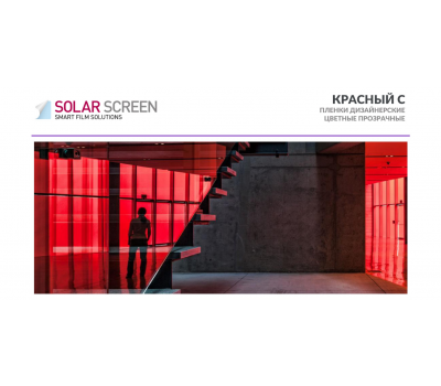 Solar Screen Gloss Red C 1.524 m