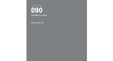 Oracal 8500 Silver Grey 090 1.0 m