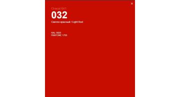 Oracal 641 032 Matte Light Red 1 m
