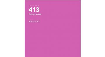 Oracal 8500 Light Pink 413 1.26 m
