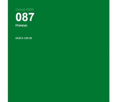Oracal 8500 Emerald 087 1.0 m