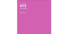 Oracal 8500 Light Pink 413 1.26 m  /assets/images/items/4417/0784414001539090176.jpg