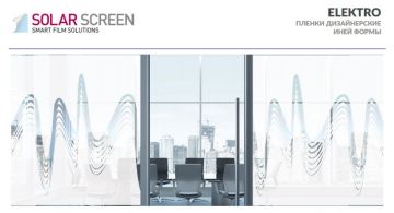 Solar Screen Elektro 1.524 m