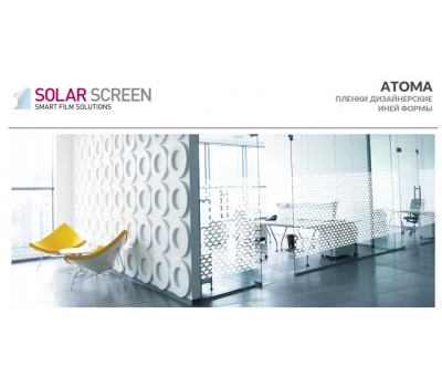 Solar Screen Atoma 1.524 m