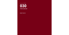 Oracal 8500 Dark Red 030 1.0 m  /assets/images/items/2297/0012195001539072936.jpg
