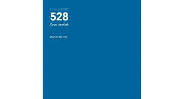 Oracal 8500 Grey Blue 528 1.0 m