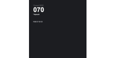 Oracal 8500 Black 070 1.0 m  /assets/images/items/2314/0042170001539080876.jpg