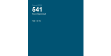 Oracal 8500 Dark Turquoise 541 1.26 m  /assets/images/items/6012/0146565001539090791.jpg