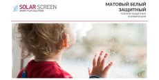 Solar Screen Matt White Security 1.524 m  /assets/images/items/3727/0106930001559916660.jpg