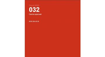 Oracal 8500 Light Red 032 1.0 m