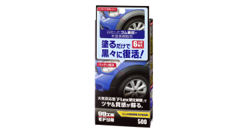Soft99 Rubber & Plastic Parts Restoration Agent - Восстановление и защита неокрашенного пластика, 15 ml