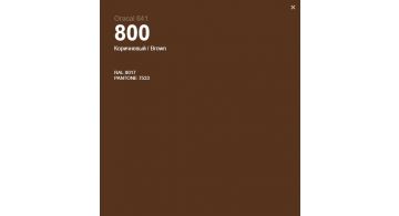 Oracal 641 800 Matte Nougat Brown 1 m