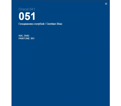 Oracal 641 051 Matte Gentian Blue 1 m