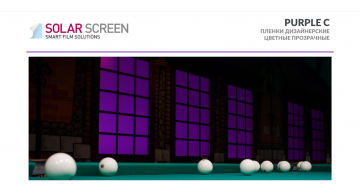 Solar Screen Gloss Purple C 1.524 m