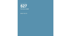 Oracal 8500 Pastel Blue 527 1.26 m  /assets/images/items/4464/0032915001539090389.jpg