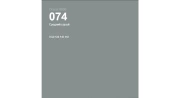 Oracal 8500 Middle Grey 074 1.0 m
