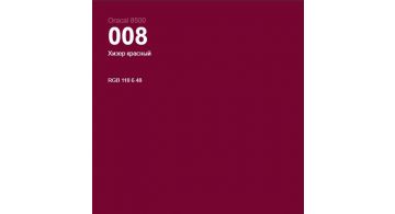 Oracal 8500 Heather Red 008 1.0 m