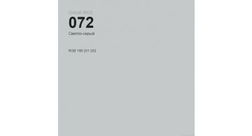Oracal 8500 Light Grey 072 1.0 m