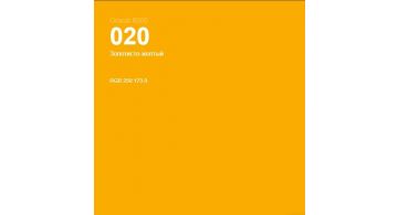 Oracal 8500 Golden Yellow 020 1.0 m