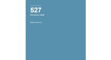 Oracal 8500 Pastel Blue 527 1.26 m