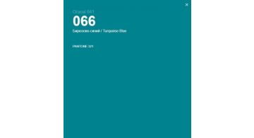 Oracal 641 066 Gloss Turquoise Blue 1 m