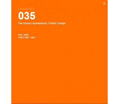 Oracal 641 035 Gloss Pastel Orange 1 m