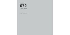 Oracal 8500 Light Grey 072 1.0 m  /assets/images/items/2315/0033146001539080967.jpg
