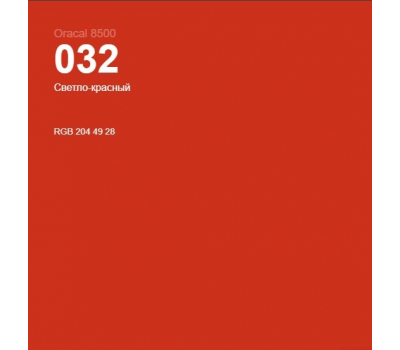 Oracal 8500 Light Red 032 1.0 m