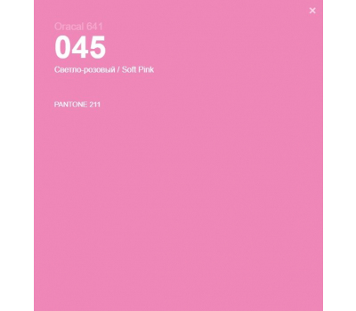 Oracal 641 045 Gloss Soft Pink 1 m