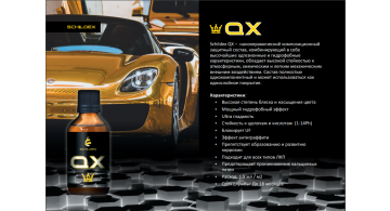 SCHILDEX QX 50 ml