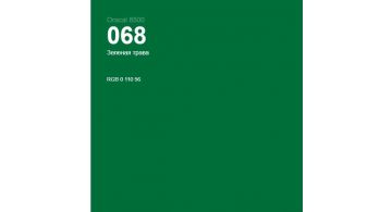 Oracal 8500 Grass Green 068 1.0 m