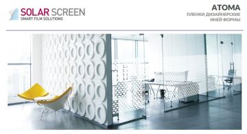 Solar Screen Atoma 1.524 m