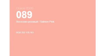Oracal 8300 089 Salmon Pink 1.0 m