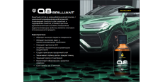 SCHILDEX Q8 BRILLIANT 50 ml  /assets/images/items/4277/0453829001587735997.PNG
