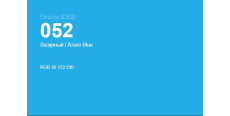 Oracal 8300 052 Azure Blue 1.0 m  /assets/images/items/585/0511343001539007112.jpg