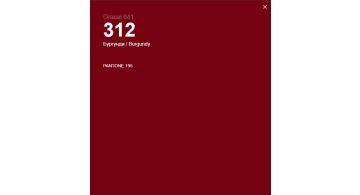 Oracal 641 312 Matte Burgundy 1 m