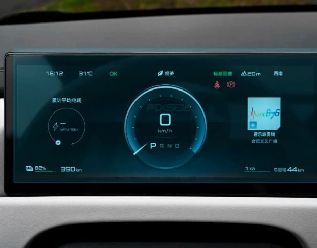 Захисне скло Pixsel на панель приладів BYD LEOPARD 3 9.5“ 2024 - (гібридне мат)