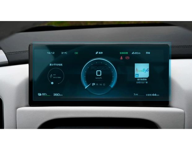 Захисне скло Pixsel на панель приладів BYD LEOPARD 3 9.5“ 2024 - (гібридне мат)