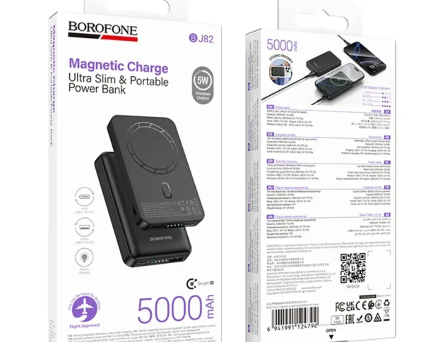 BOROFONE BJ82 Dawn Magnetic Powerbank 5000mAh - Зовнішній акумулятор