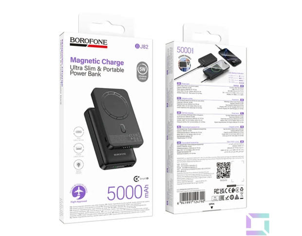BOROFONE BJ82 Dawn Magnetic Powerbank 5000mAh - Зовнішній акумулятор