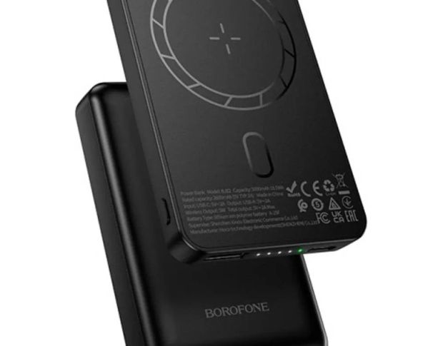 BOROFONE BJ82 Dawn Magnetic Powerbank 5000mAh - Зовнішній акумулятор