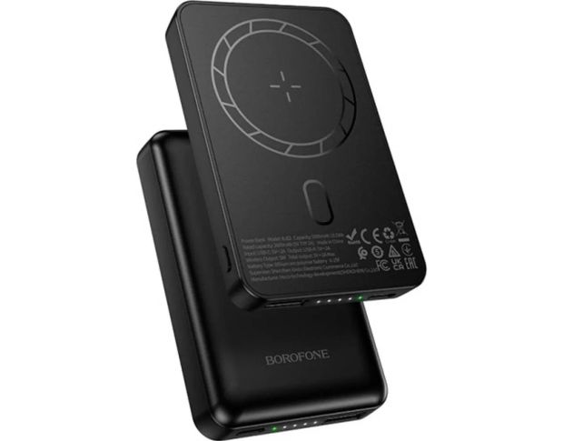 BOROFONE BJ82 Dawn Magnetic Powerbank 5000mAh - Зовнішній акумулятор