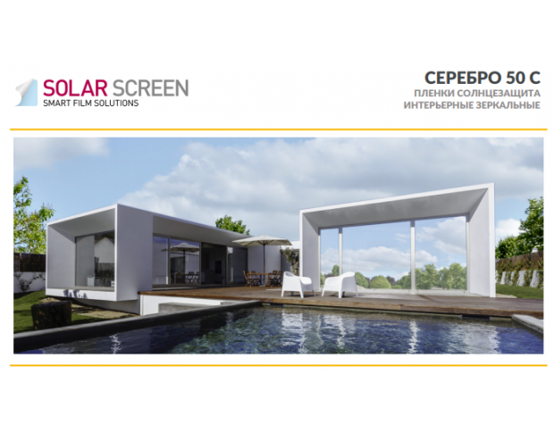 Solar Screen Silver 50 C 1.524 m