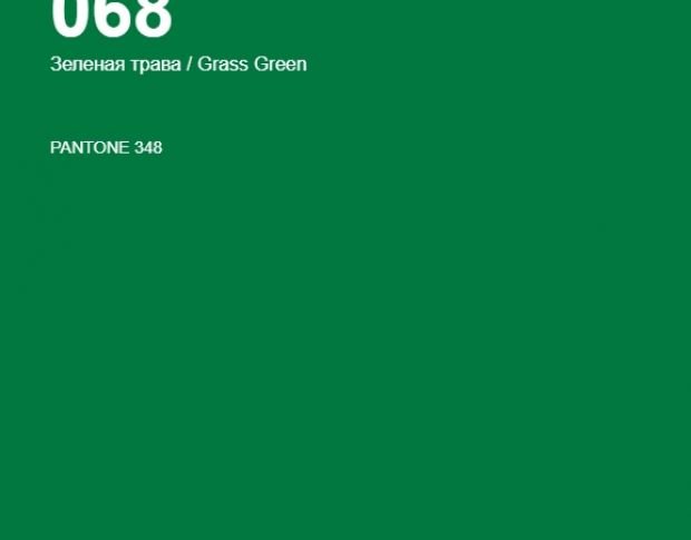 Oracal 641 068 Gloss Grass Green 1 m