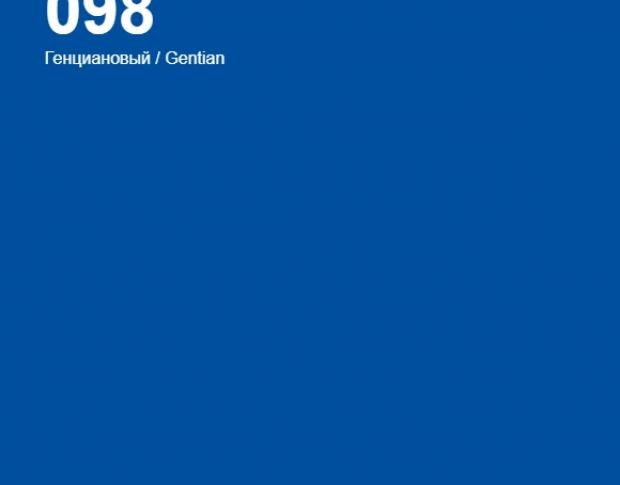 Oracal 641 098 Gloss Gentian 1 m