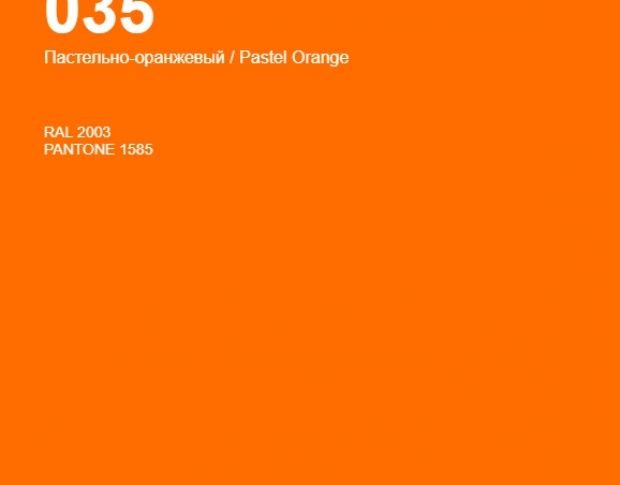 Oracal 641 035 Gloss Pastel Orange 1 m